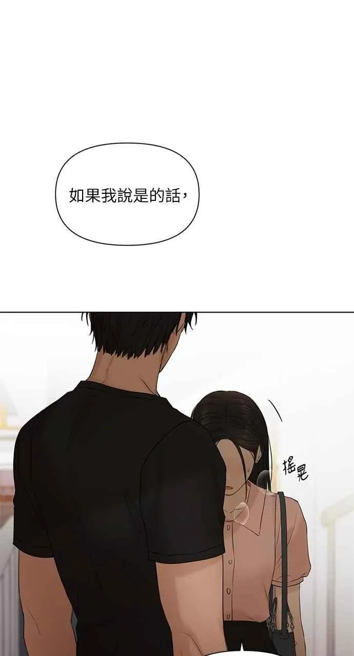 第38话74