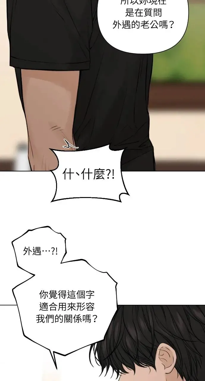 第18话70