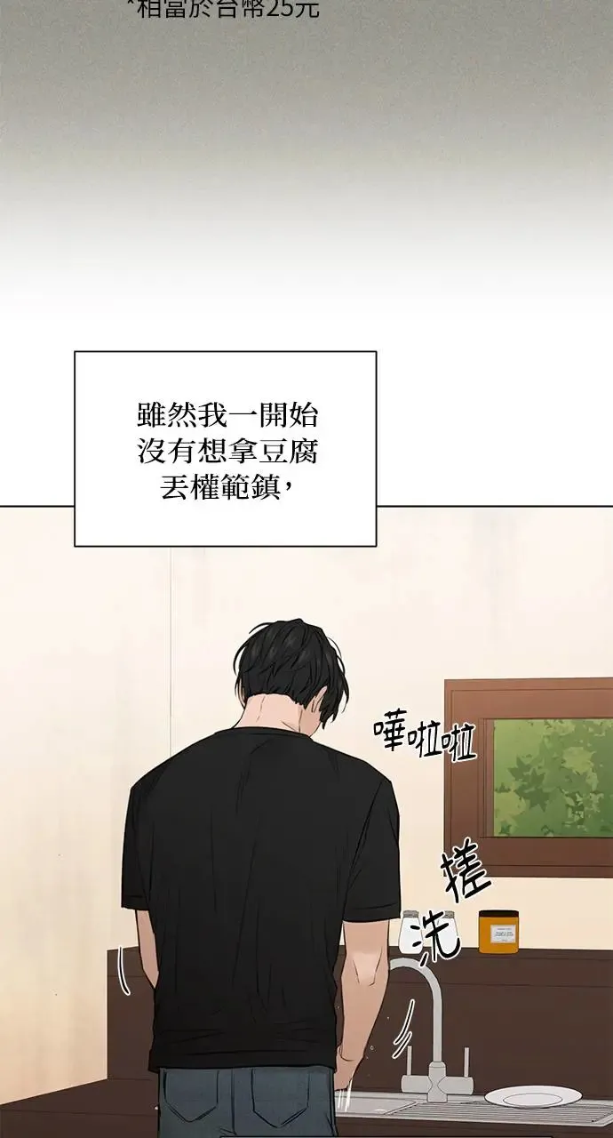 第28话49