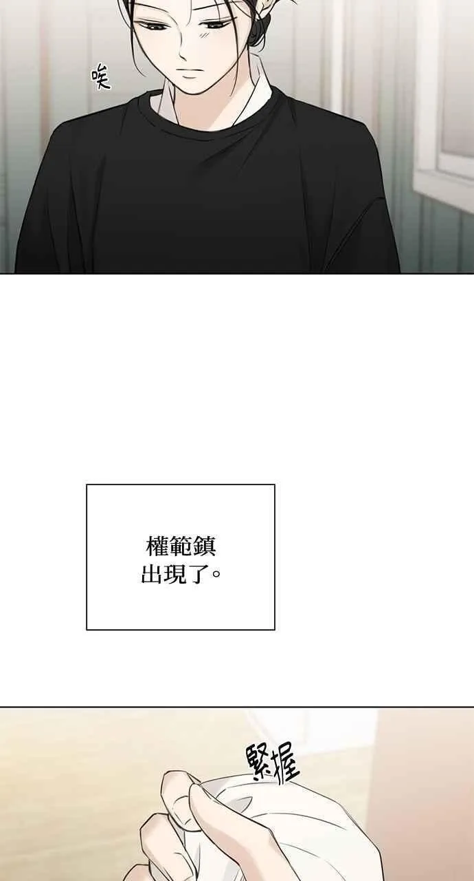 第34话10