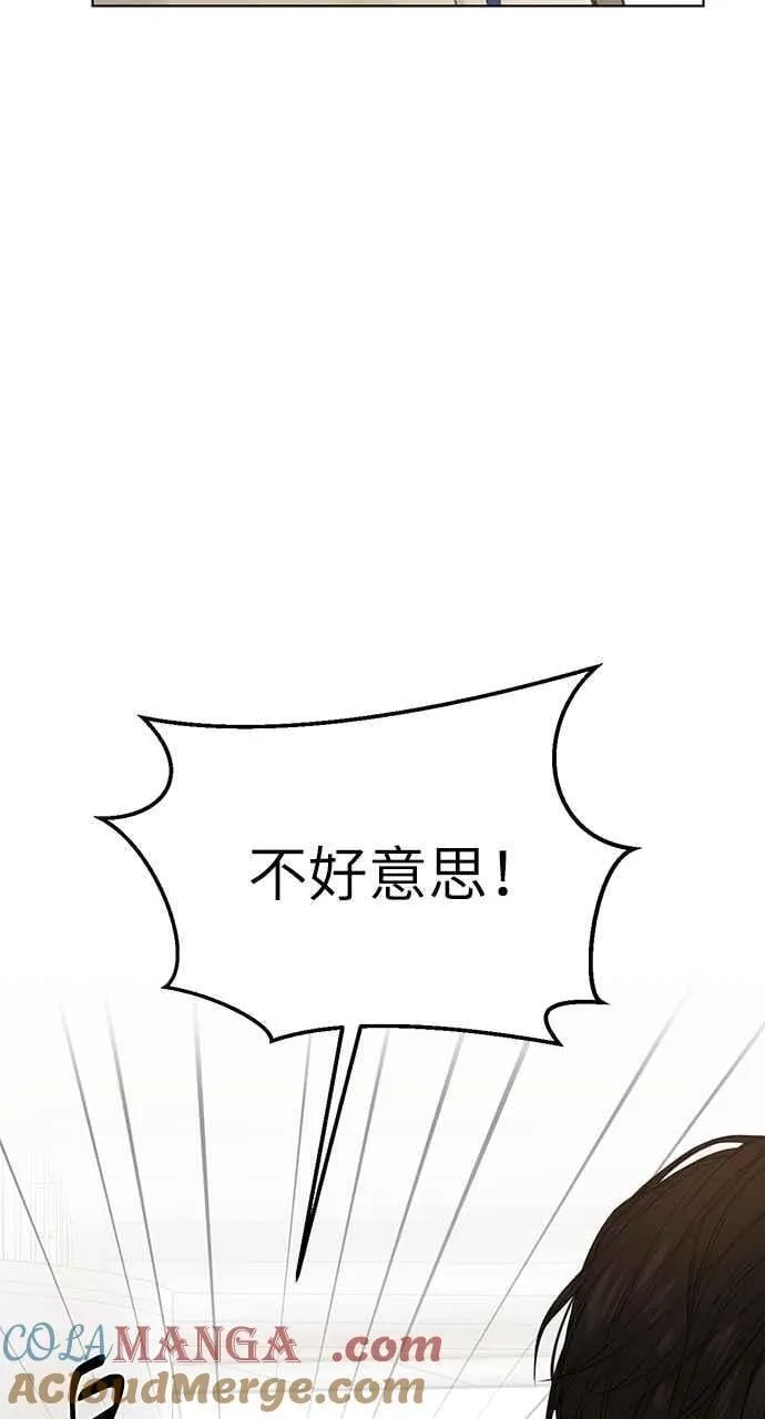 第32话60