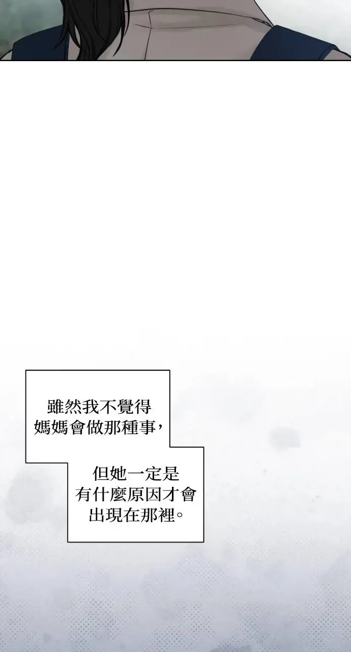 第19话44