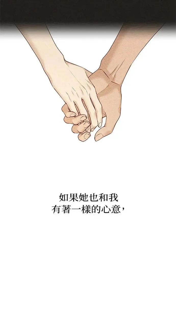 第29话47