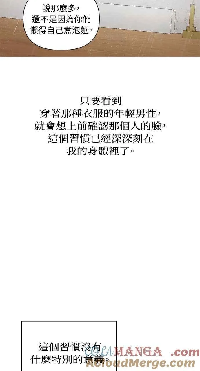 第33话36