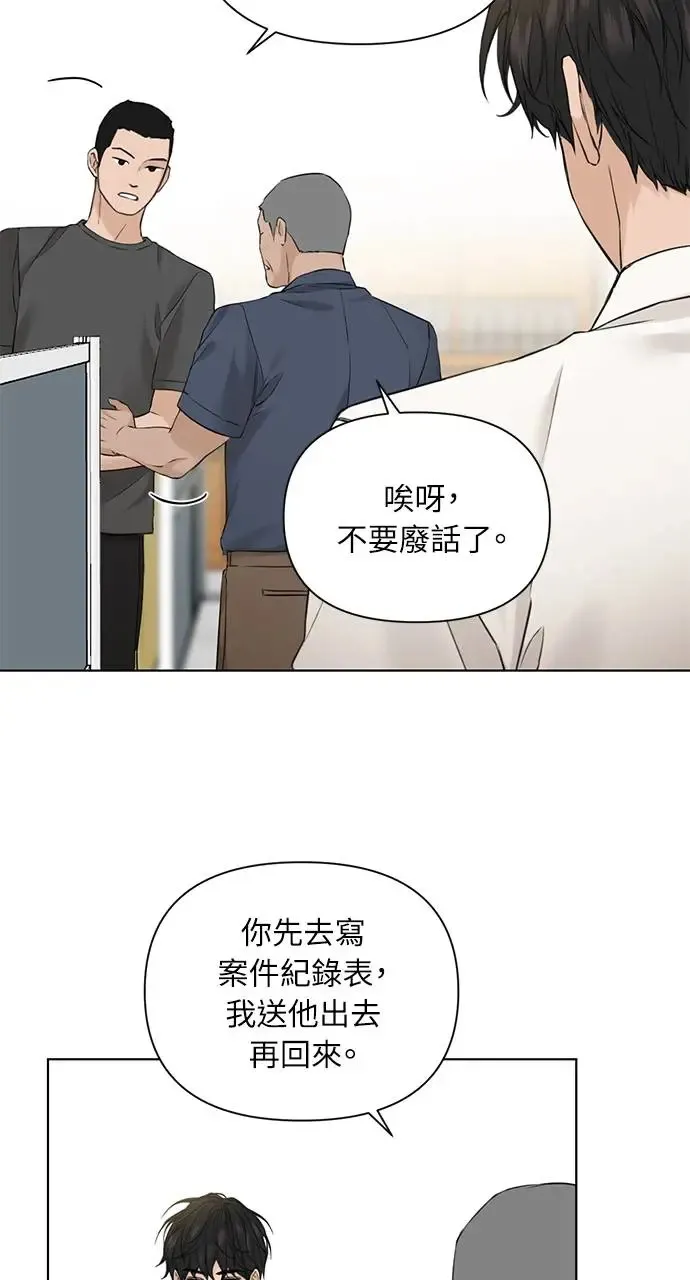 第27话41