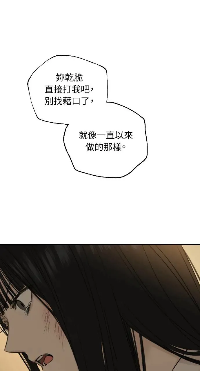 第11话13