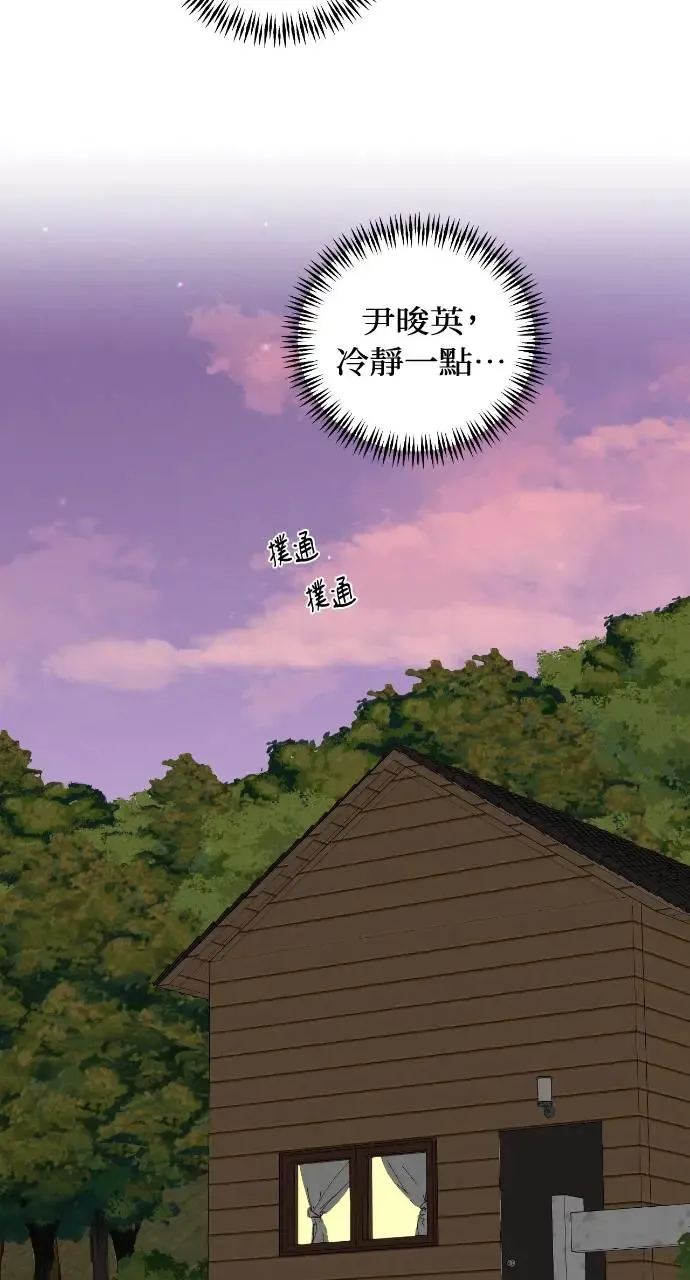 第19话13
