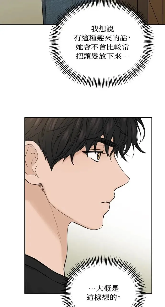 第27话74