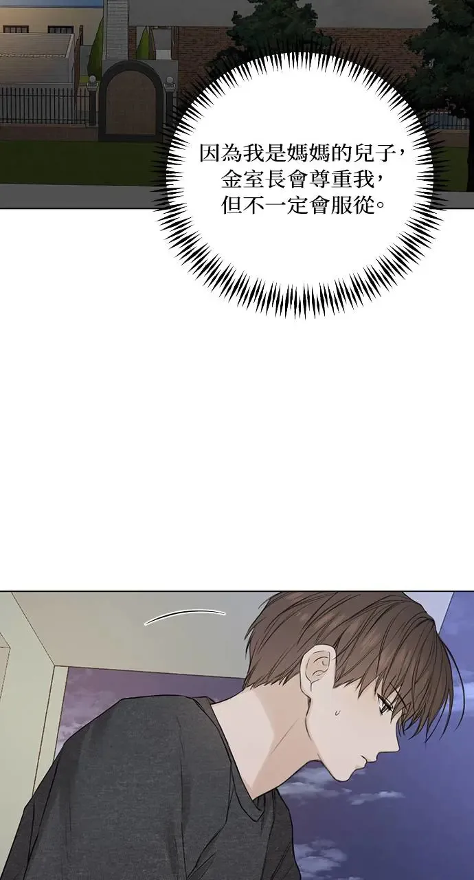 第25话22