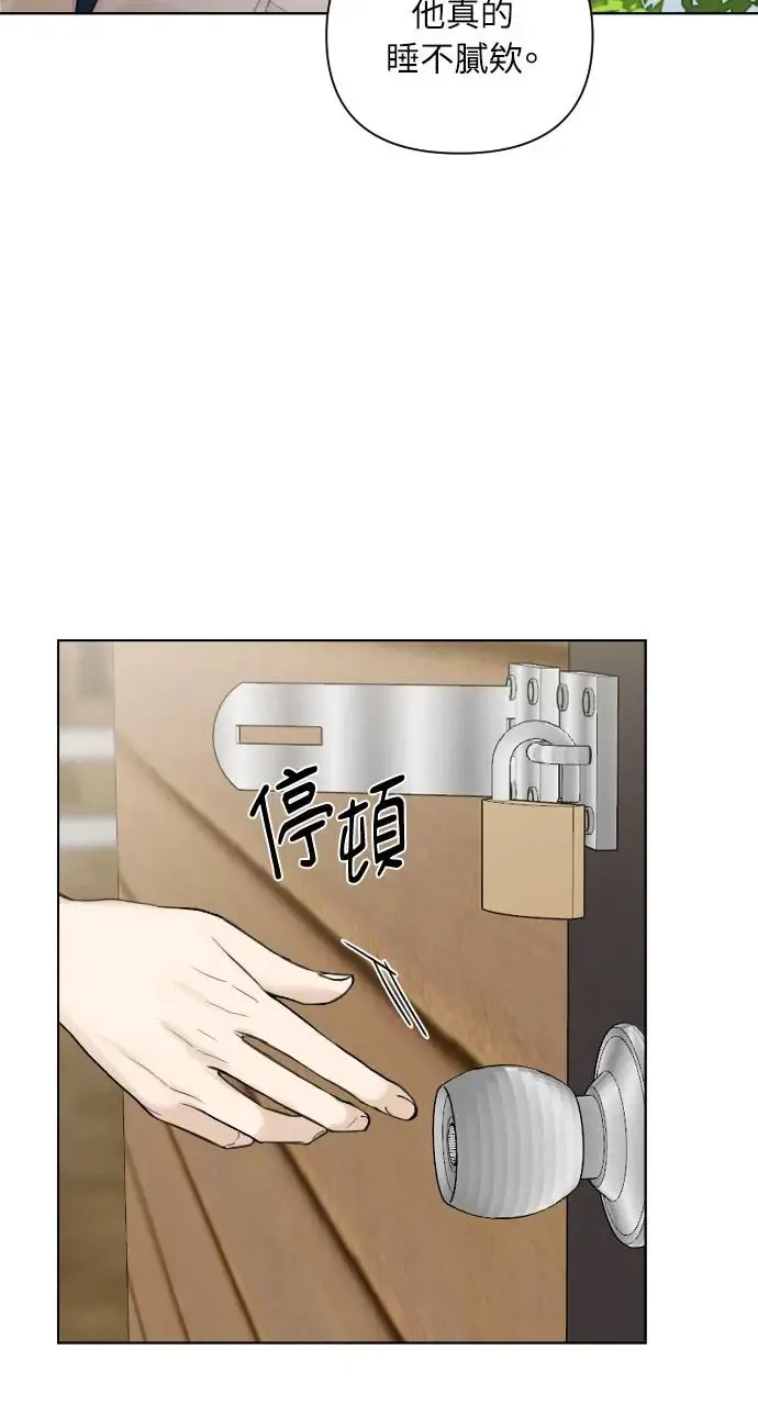 第9话56