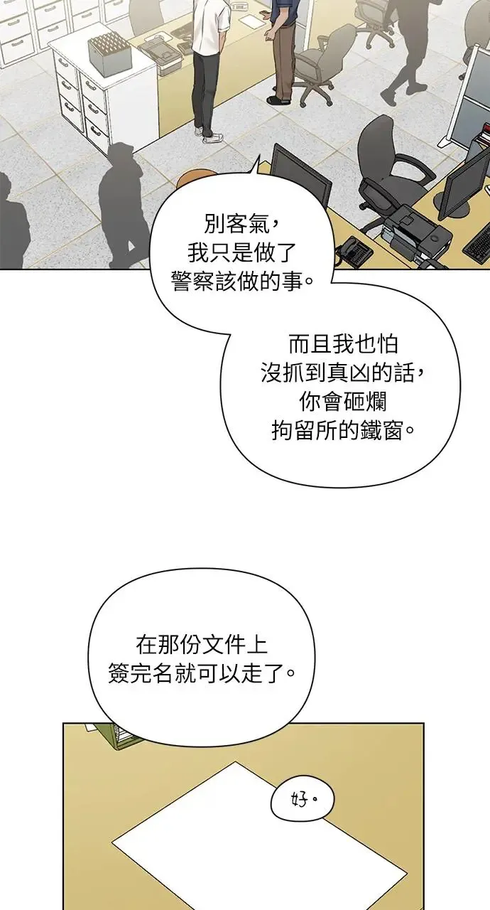 第27话43