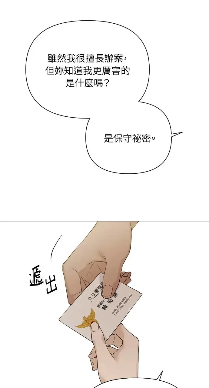 第26话44