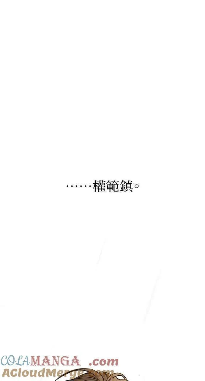 第33话44