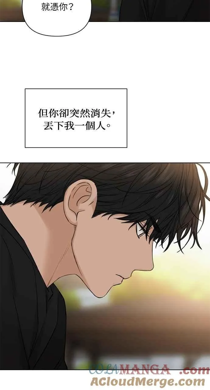 第36话12