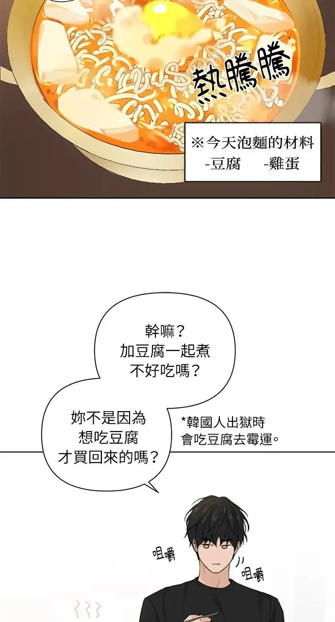 第28话44