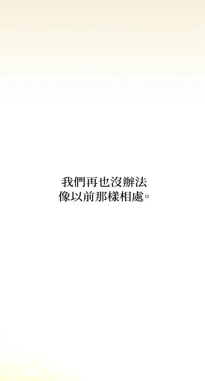 第26话99