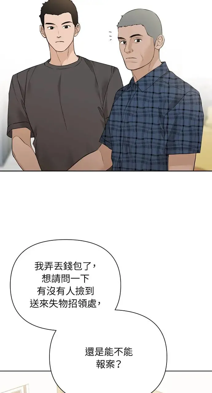 第25话84