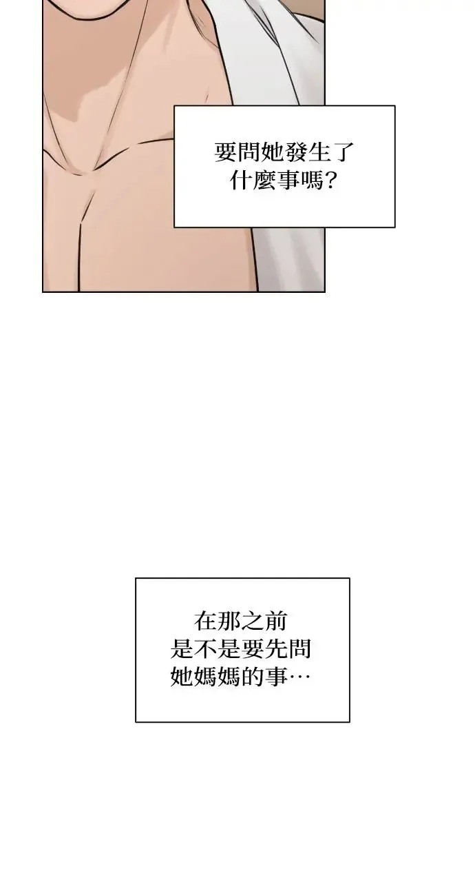 第15话43