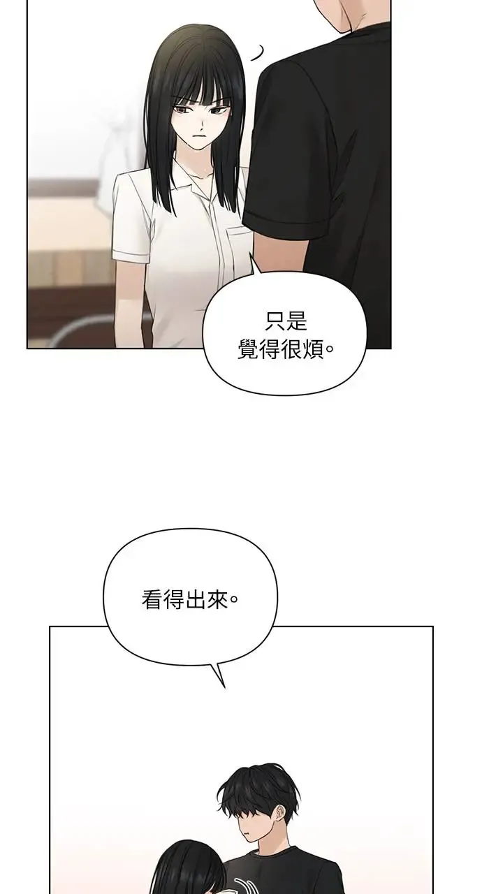 第28话26