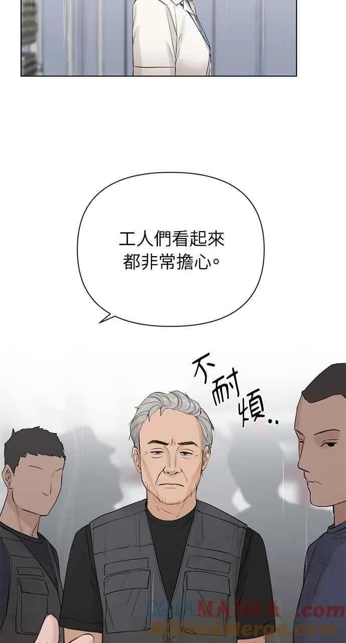 第32话81
