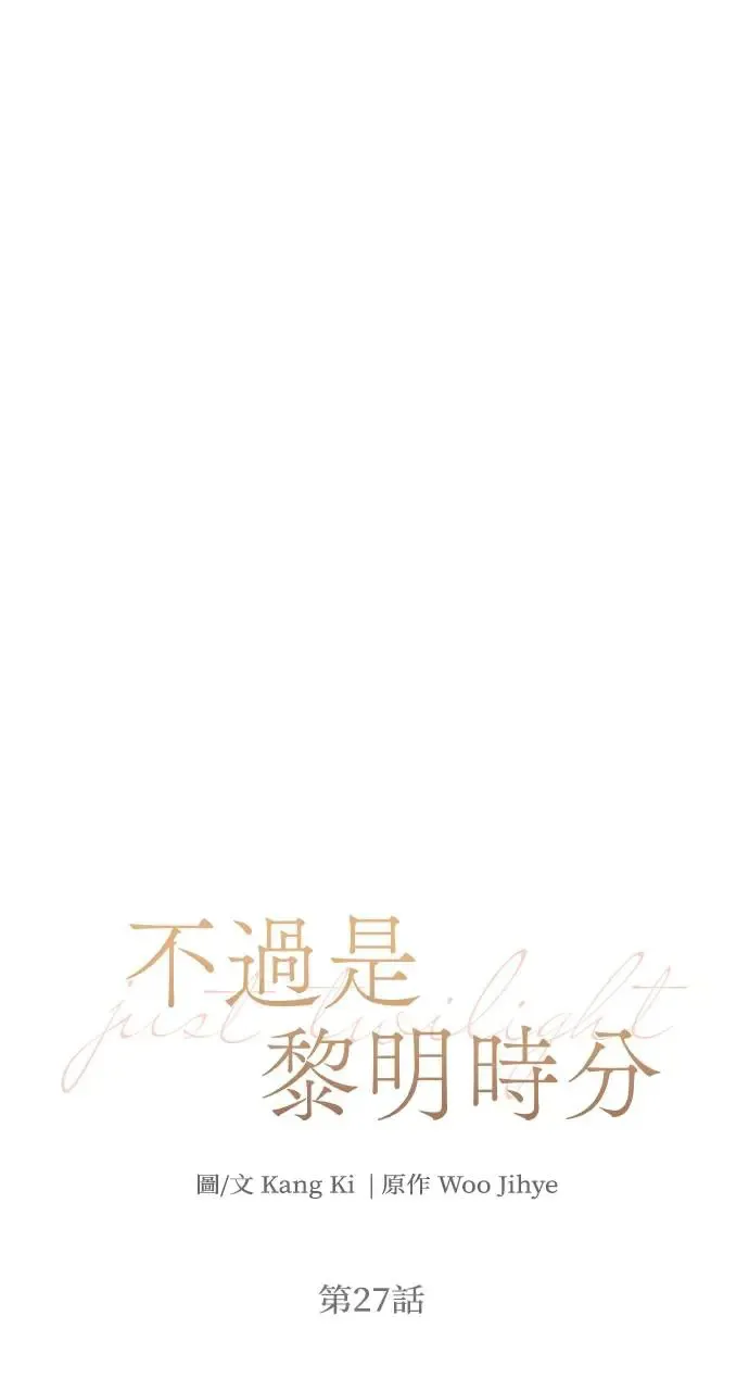 第27话0