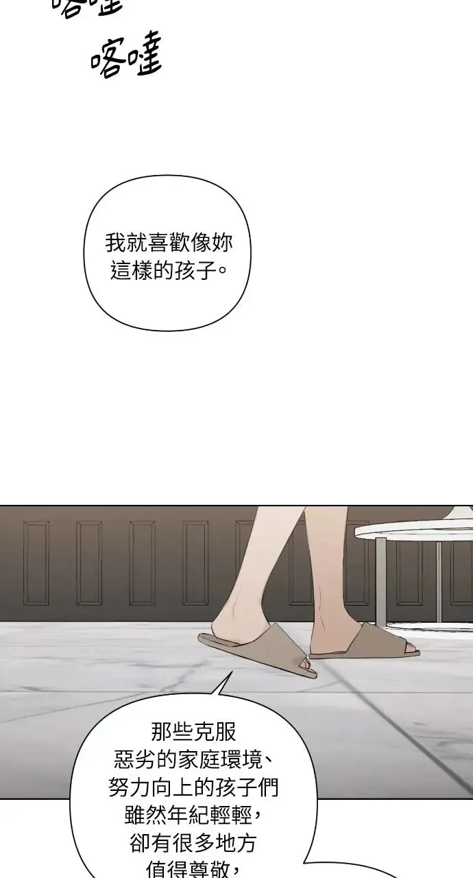 第14话34