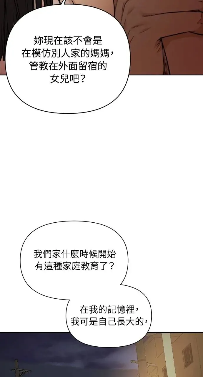 第11话11