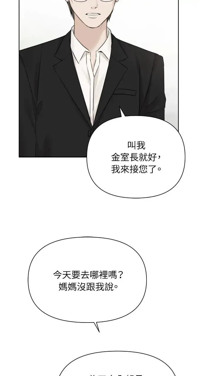 第24话35