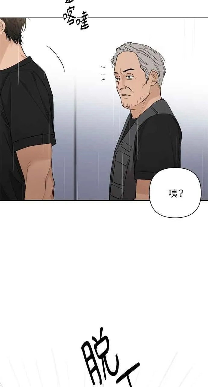 第33话53