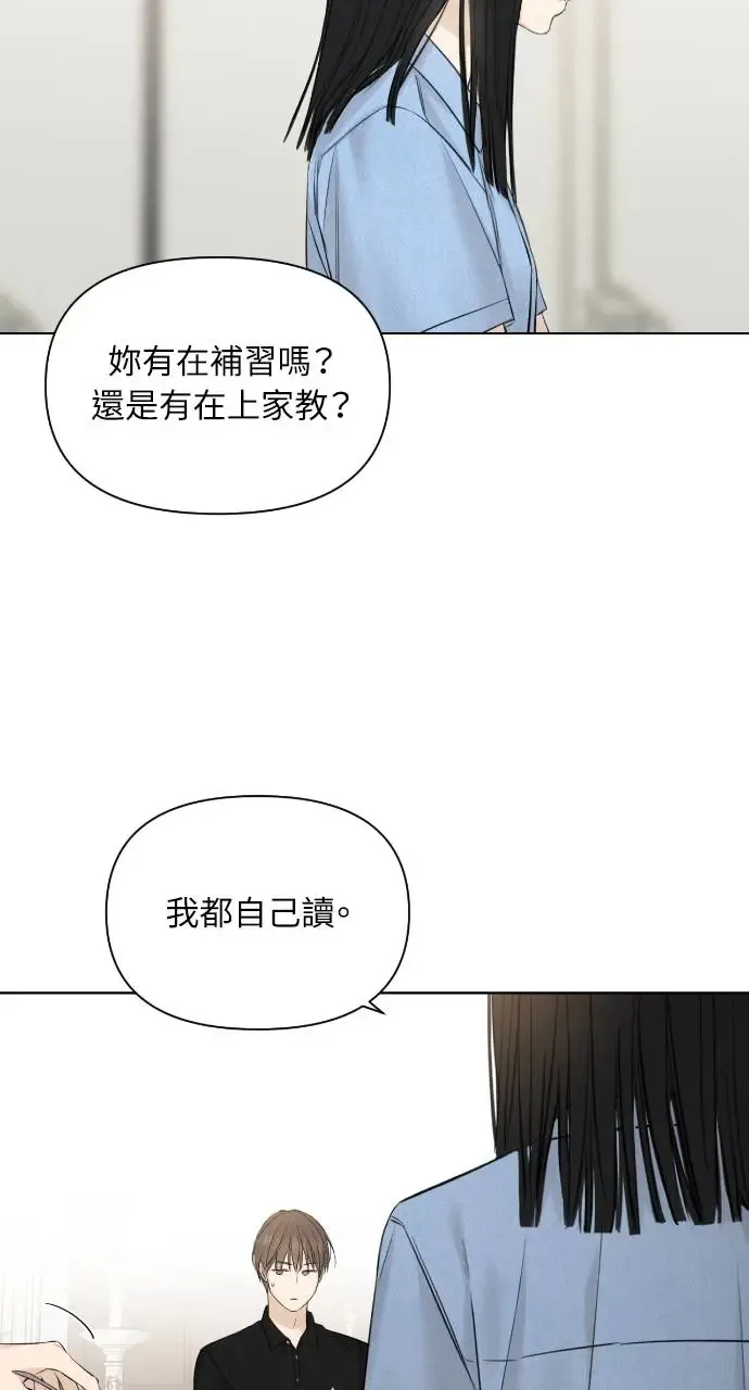 第13话75