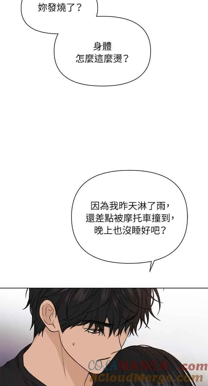 第38话15