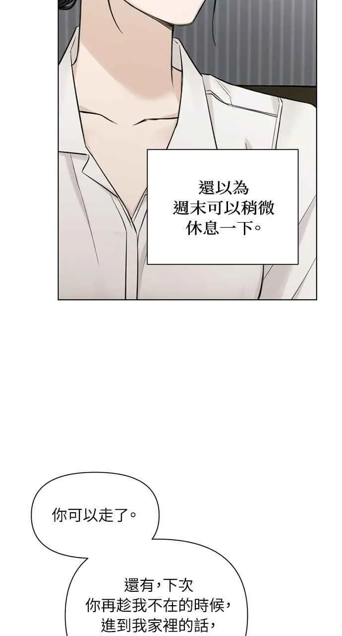 第31话55