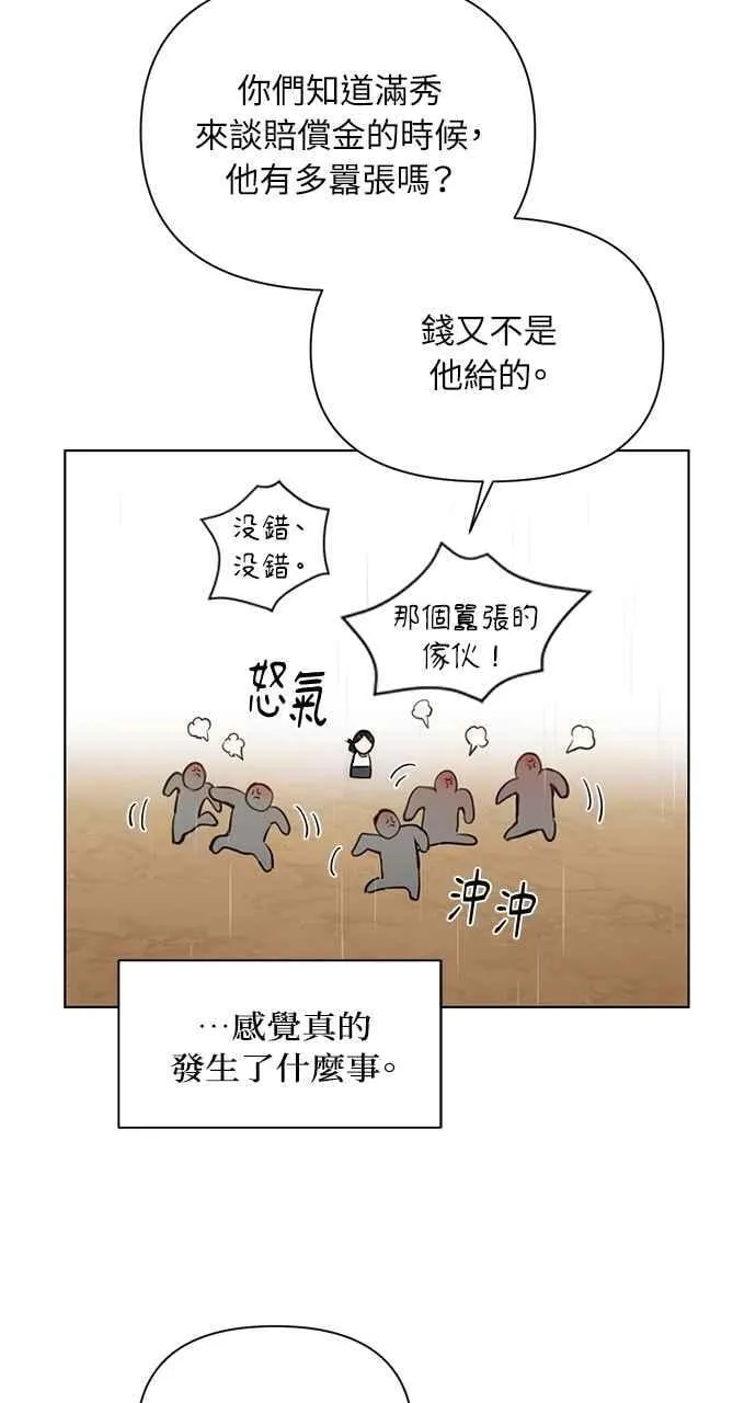 第33话30