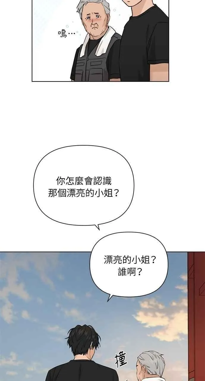 第37话29