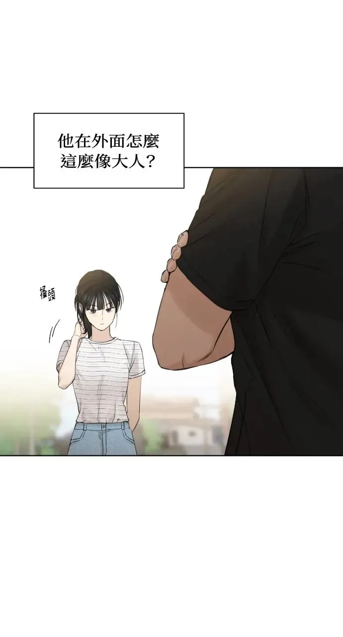 第19话73