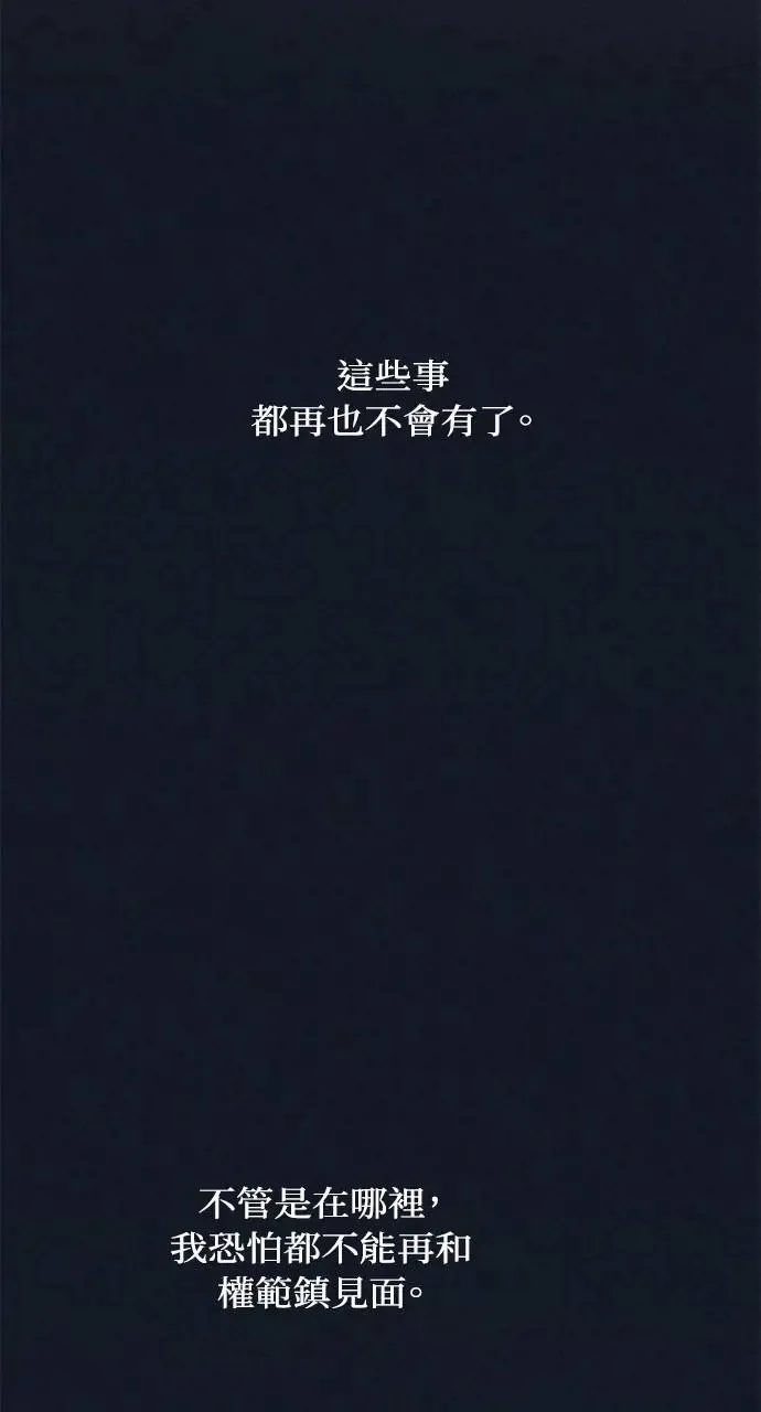 第26话67