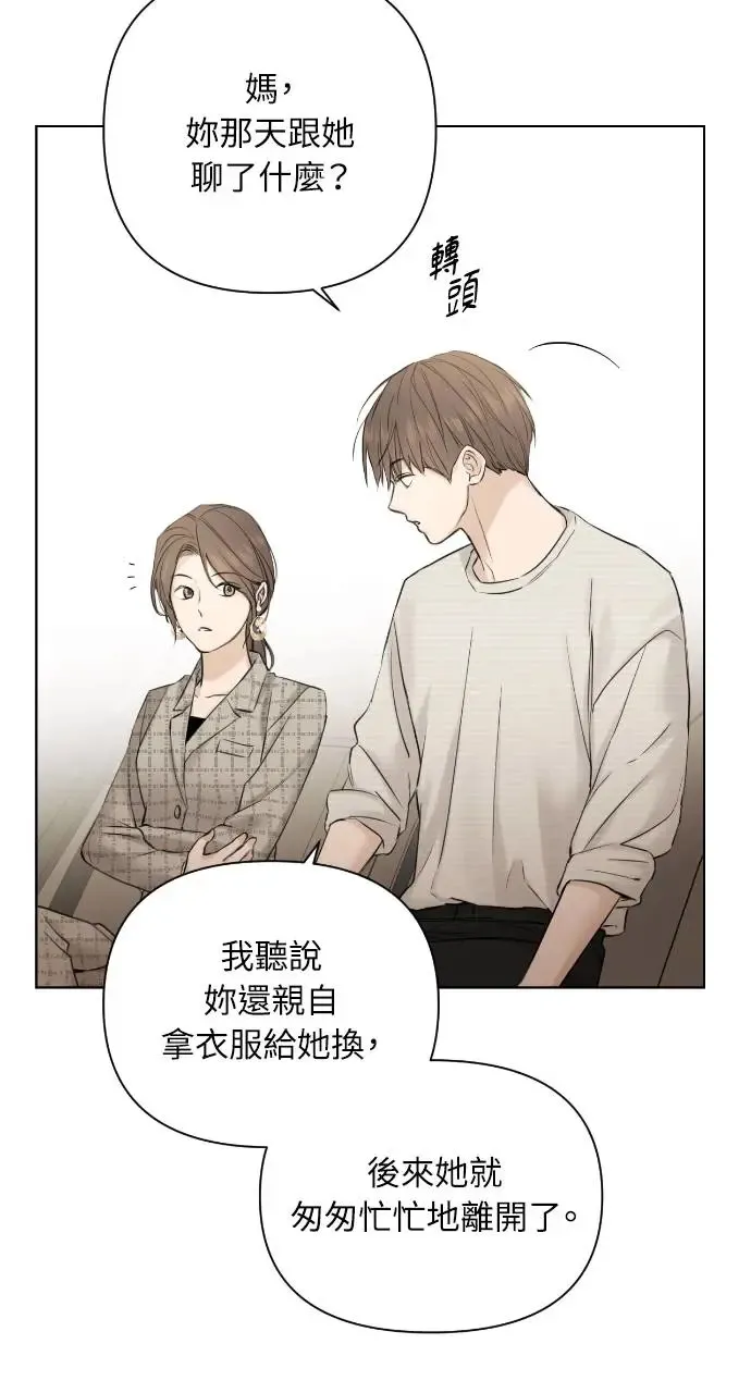 第21话68
