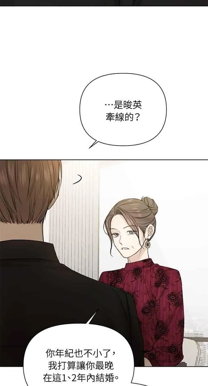 第32话11