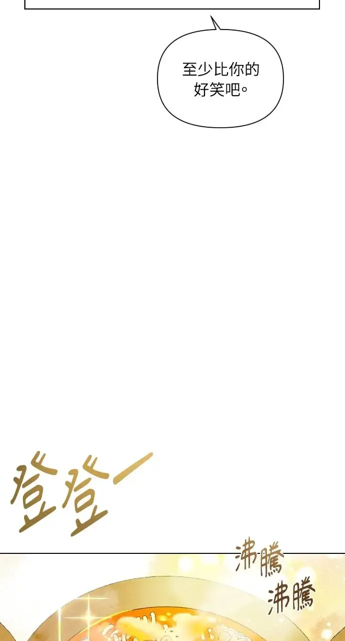 第7话9