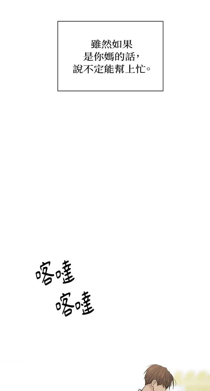 第26话86