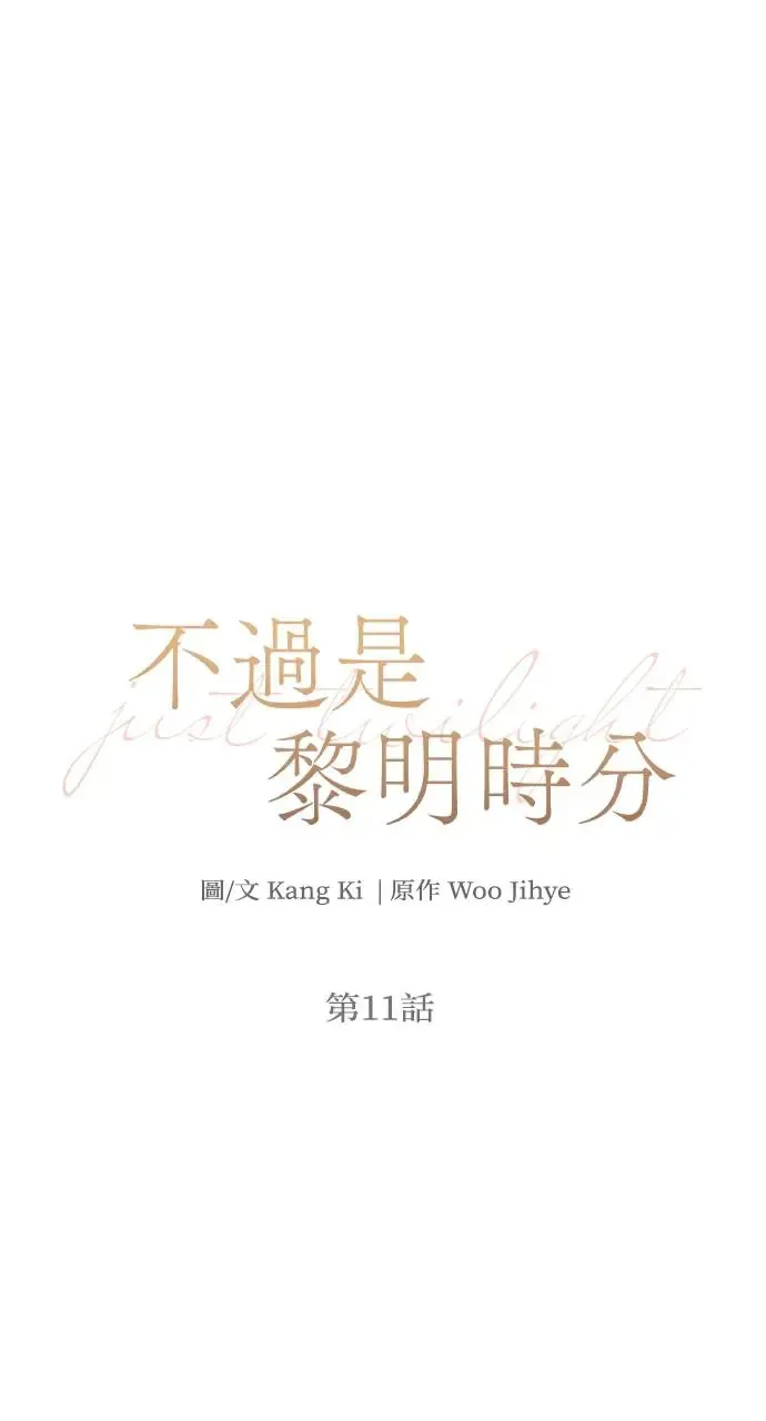 第11话31