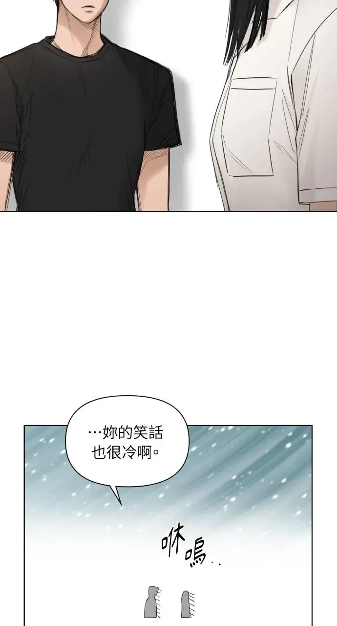 第7话8