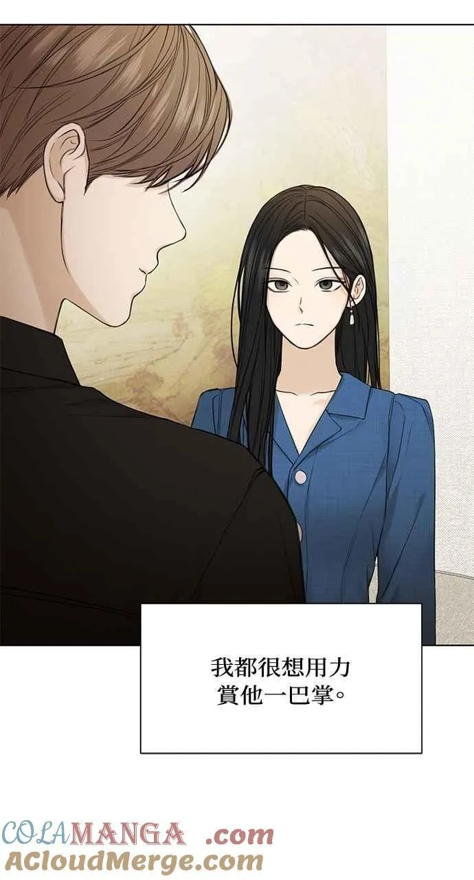 第32话3