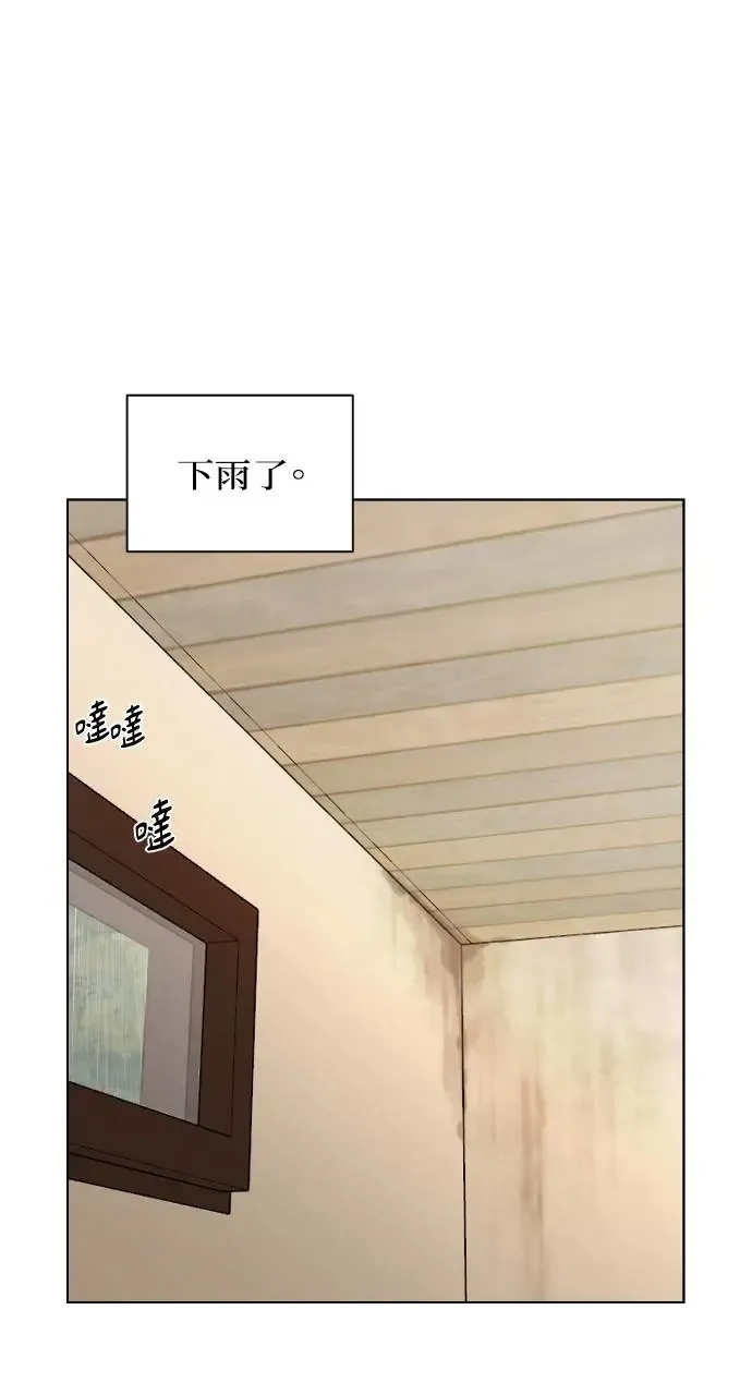第14话94