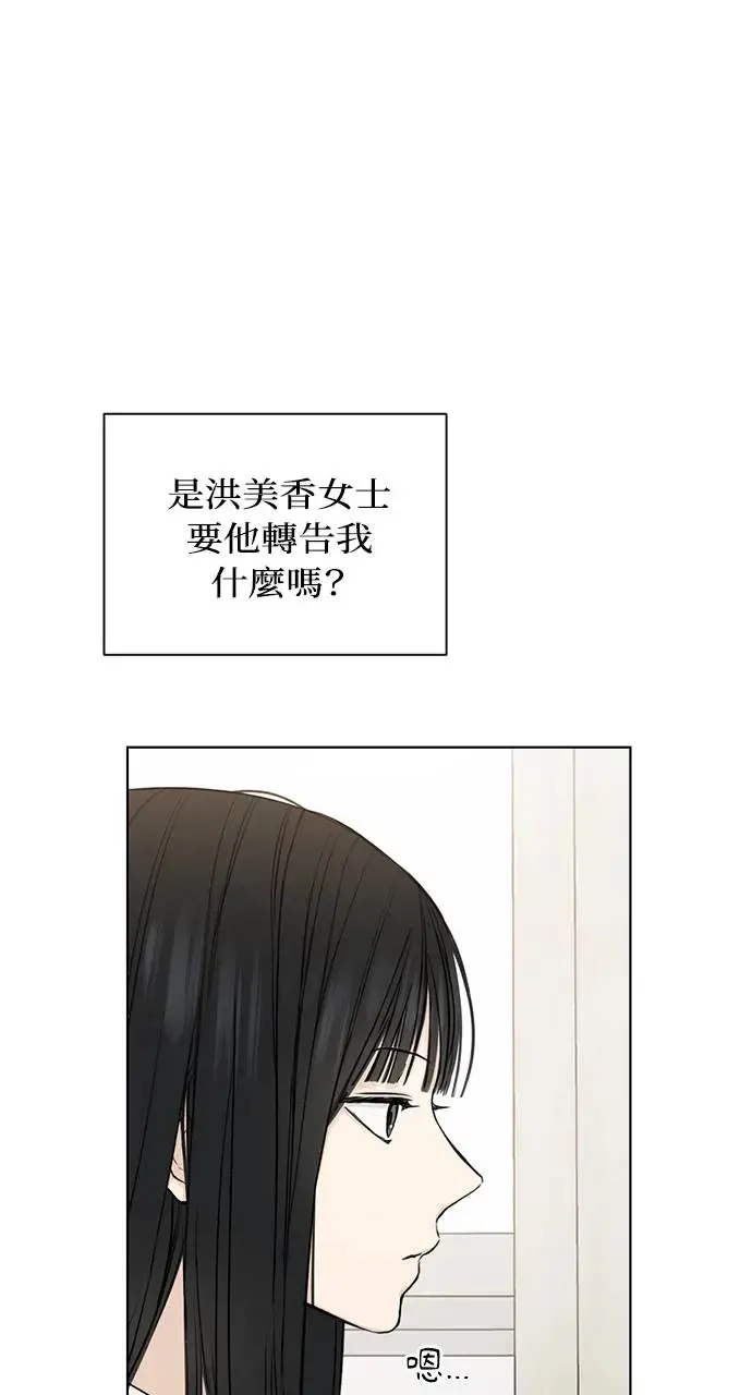 第23话27