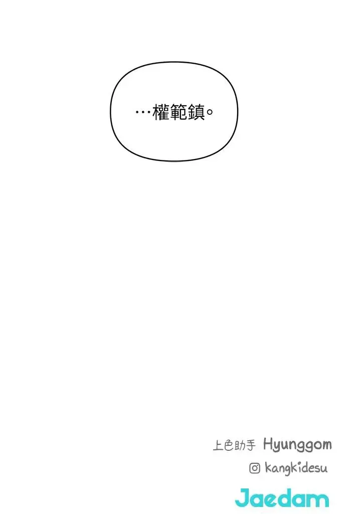 第27话95