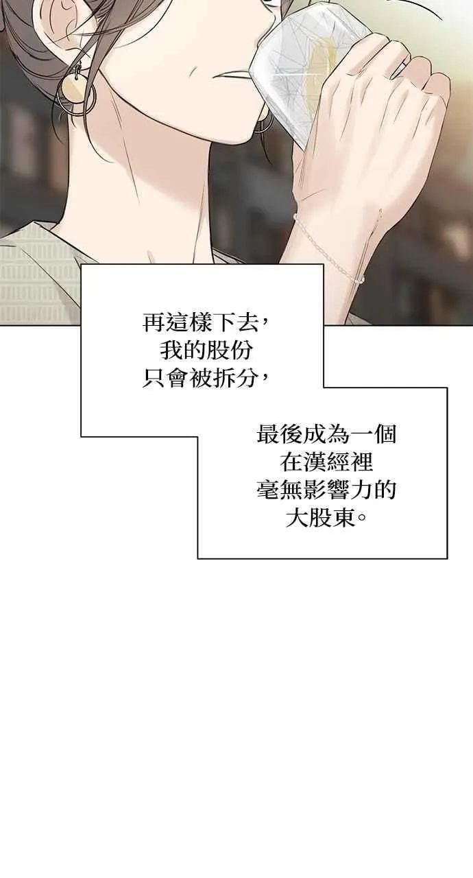 第39话8