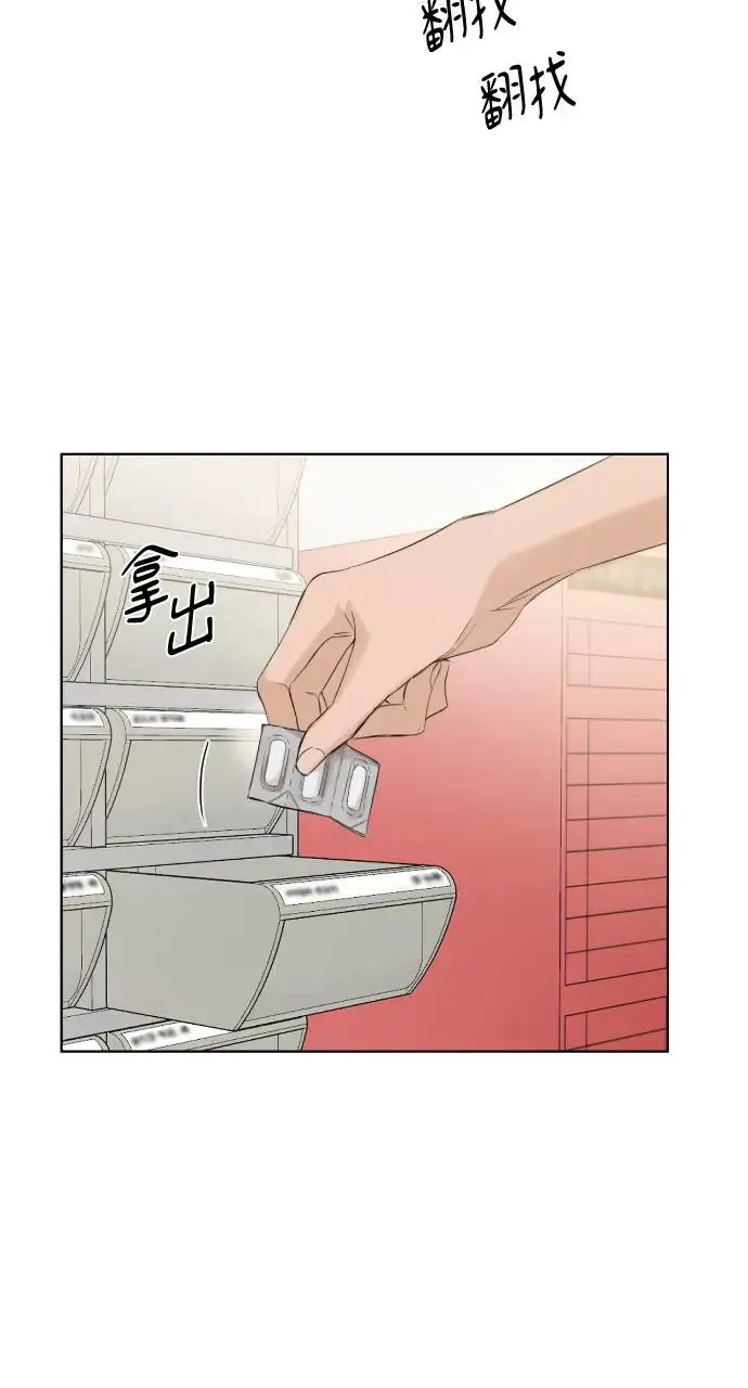 第5话10