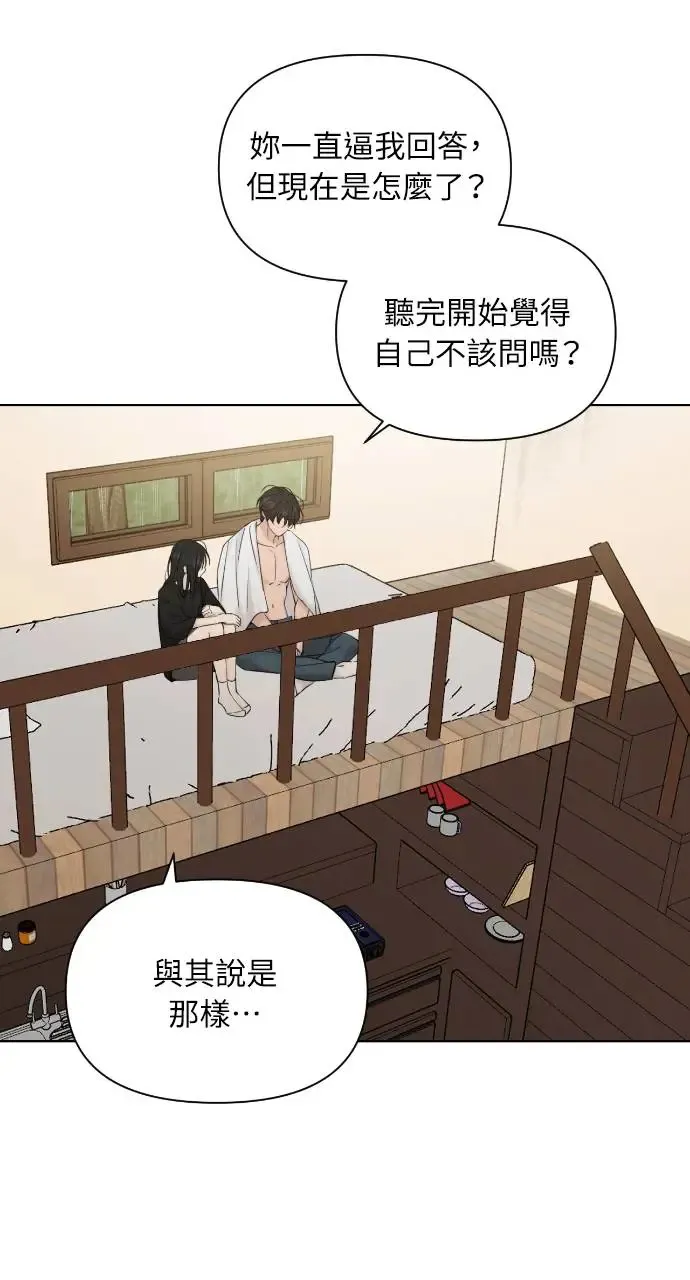 第15话69