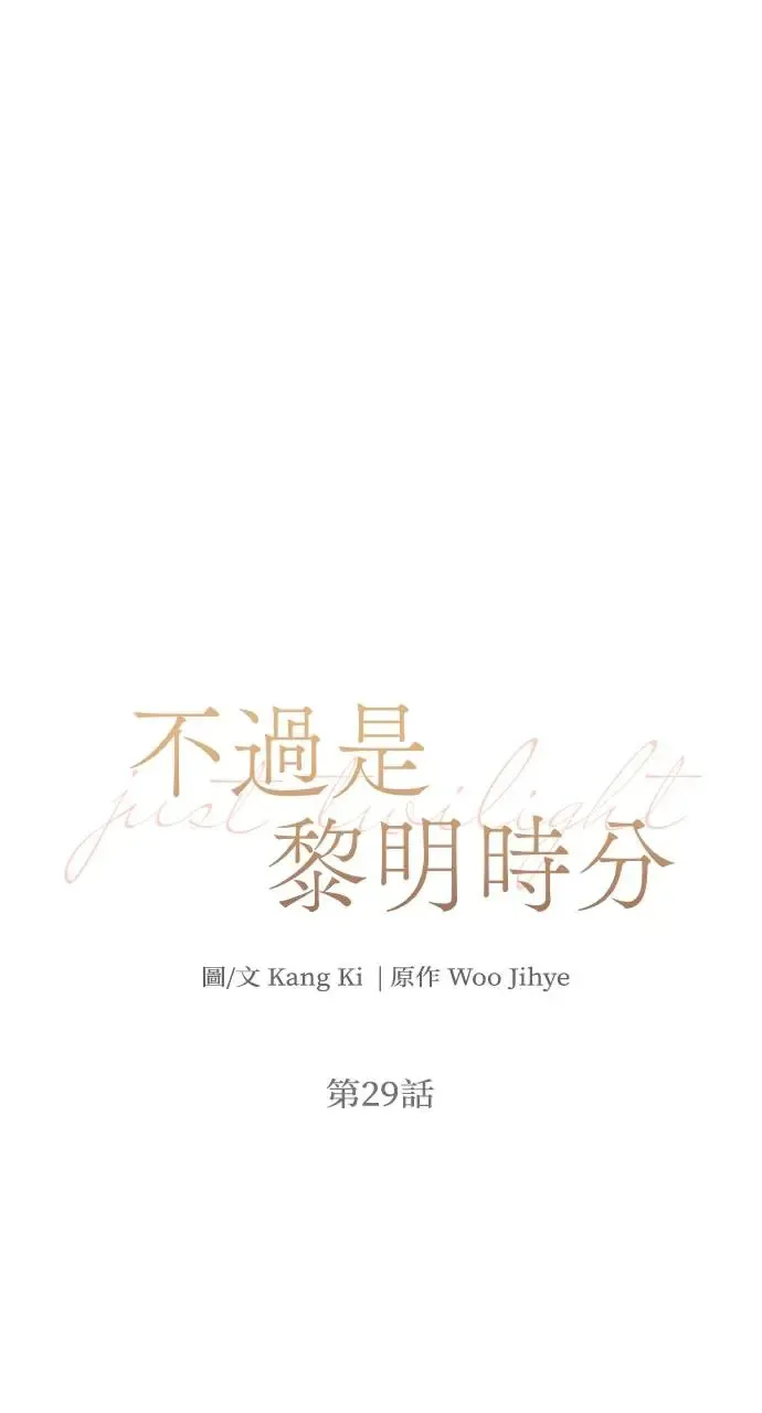 第29话36